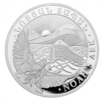 2024 Noah's Armenia 1 oz Silver Coin